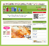 G-pon���āH | G-pon�^�E��四日市