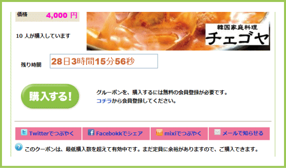 �w������ | G-pon�^�E��四日市