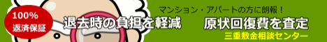�ދ��T�|�[�g | �O�d�~�����k�Z���^�[